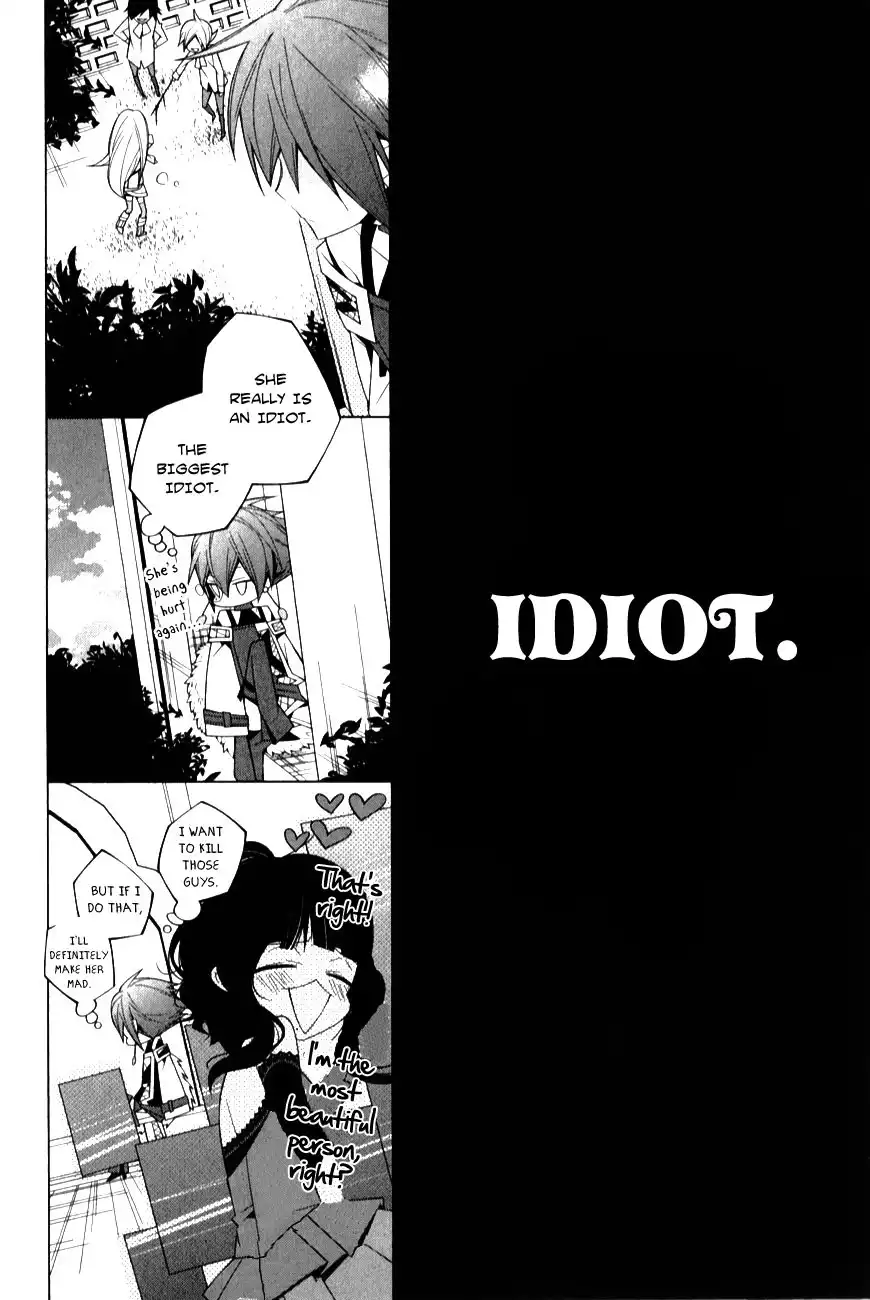 Shiro Ari Chapter 6.1 10